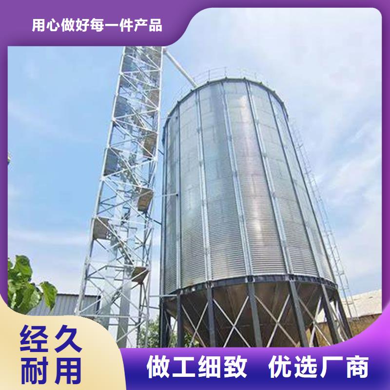 裝配式糧倉鋼板倉建設(shè)優(yōu)選廠家