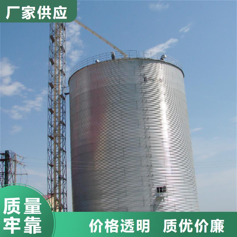 小麥裝配式糧倉(cāng)鋼板倉(cāng)廠家及時(shí)發(fā)貨