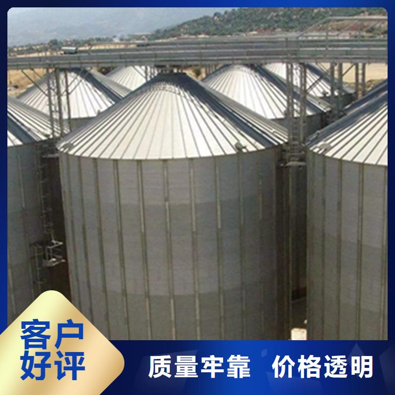 裝配式糧倉鋼板倉質(zhì)量保證老牌廠家