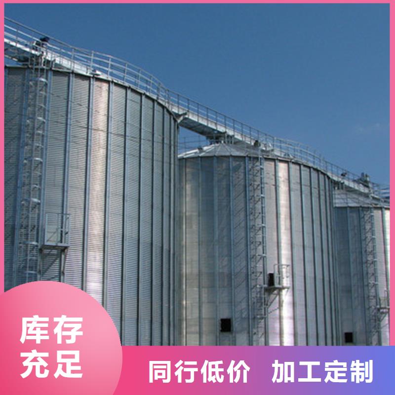糧食裝配式糧倉鋼板倉真正的廠家貨源