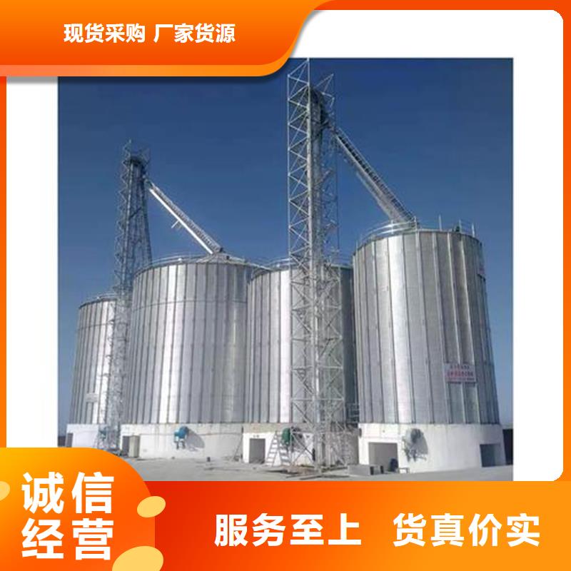 值得信賴的糧食鋼板倉(cāng)生產(chǎn)廠家