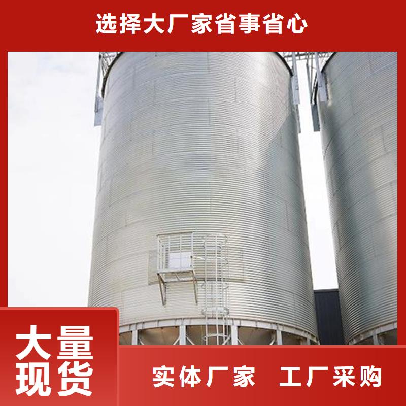糧食鋼板倉量大從優(yōu)裕盛糧倉