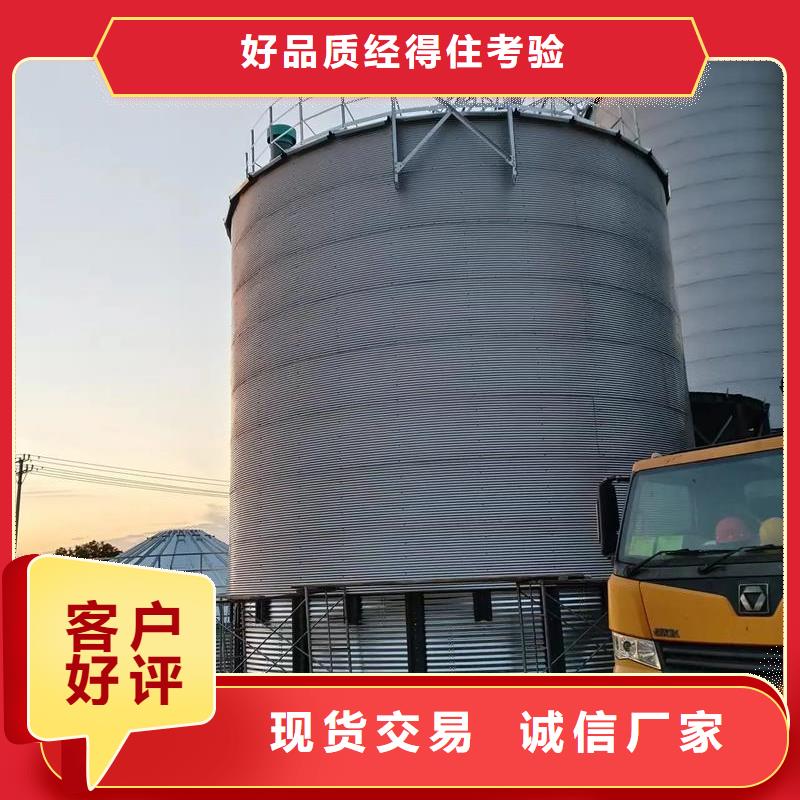 全鋼錐底鋼板倉-全鋼錐底鋼板倉暢銷