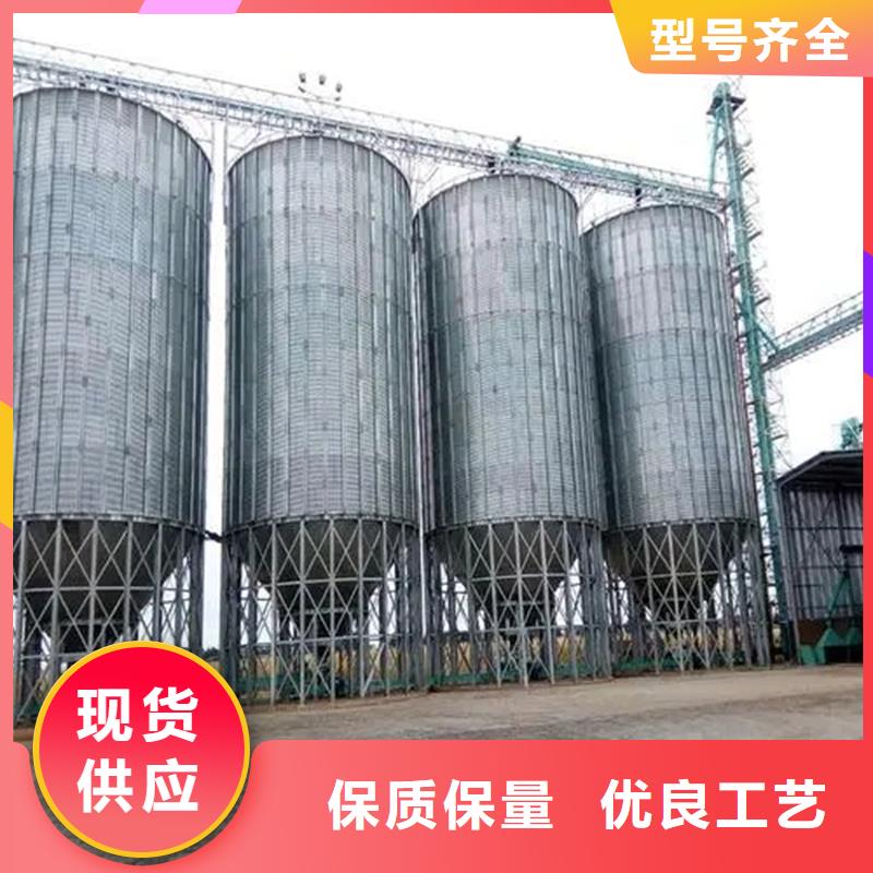 糧食裝配式糧倉鋼板倉現(xiàn)貨供應(yīng)廠家