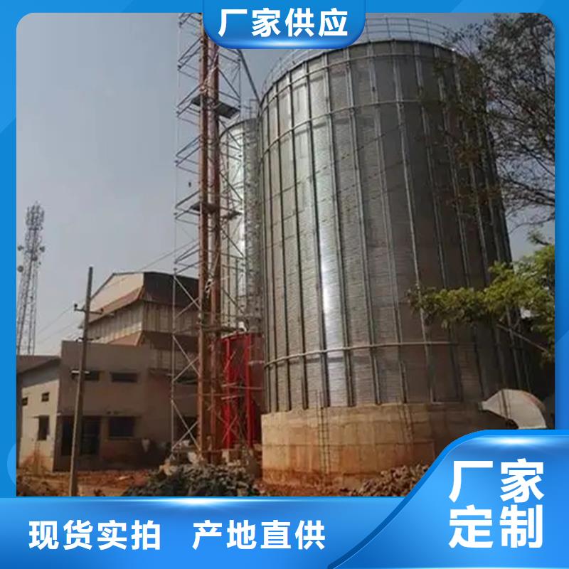 200噸玉米倉儲筒倉企業(yè)-好品質(zhì)