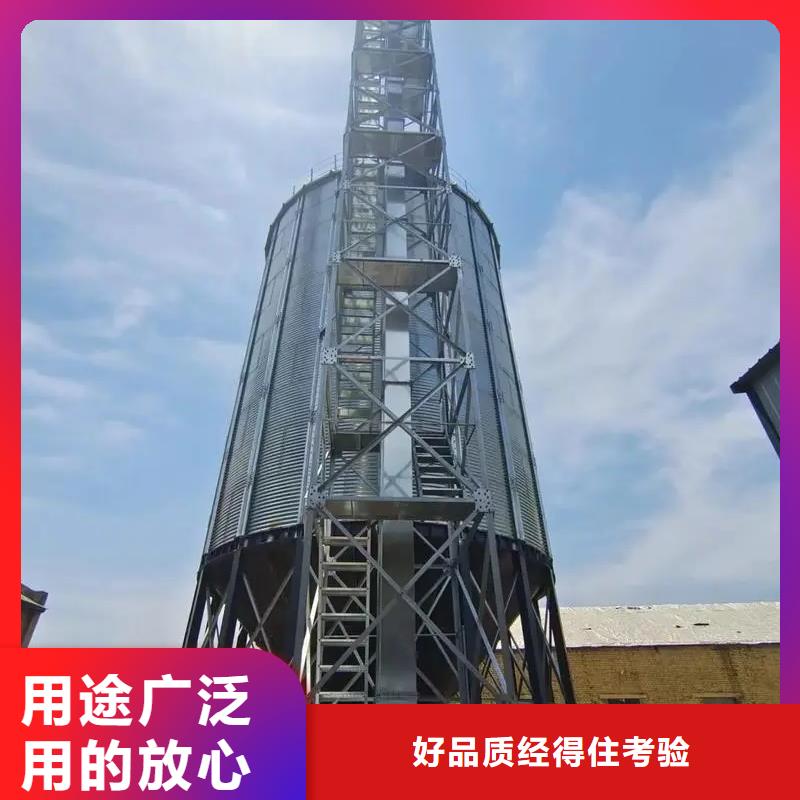 現(xiàn)貨供應糧食鋼板庫_優(yōu)質(zhì)廠家