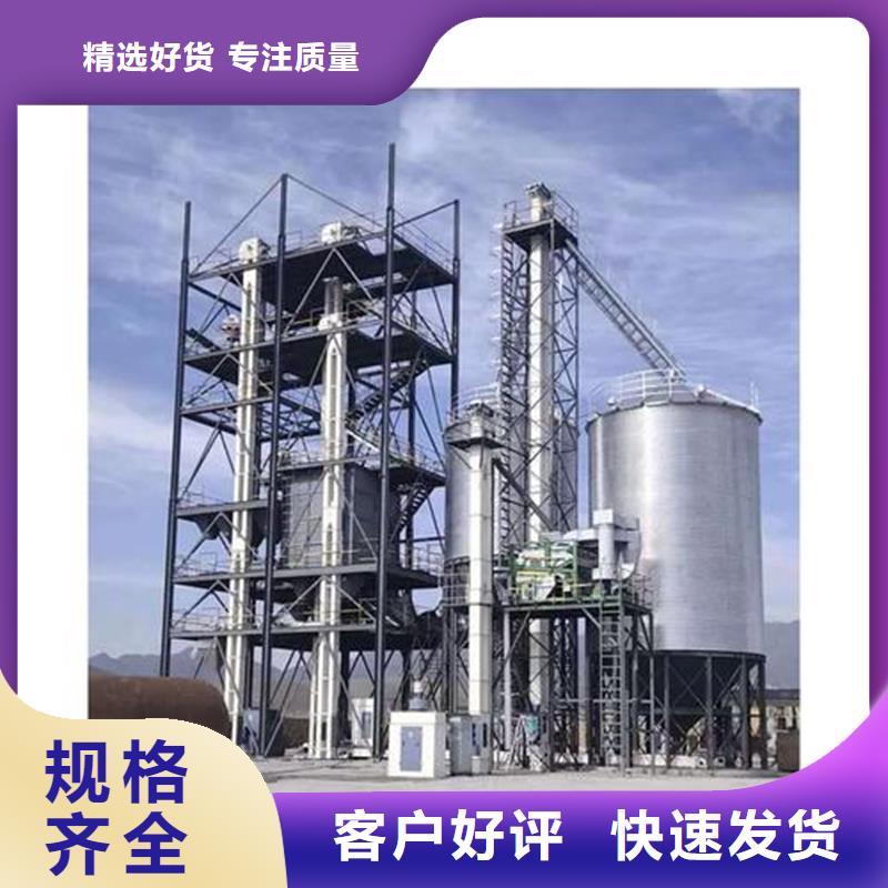 全鋼錐底鋼板倉(cāng)質(zhì)量?jī)?yōu)質(zhì)的廠家