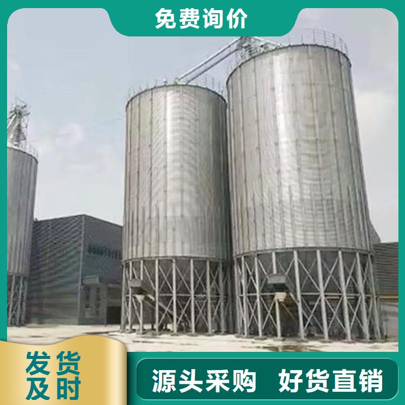 小型儲糧鋼板倉省心省錢