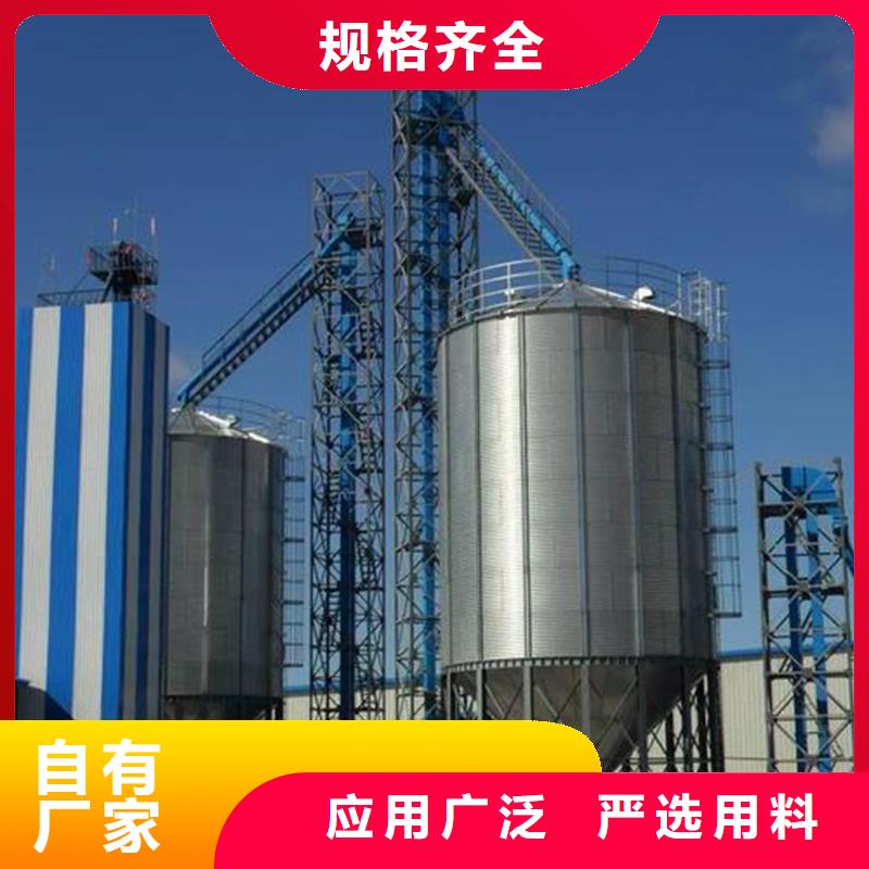 裝配式糧倉錐底鍍鋅鋼板倉、裝配式糧倉錐底鍍鋅鋼板倉生產(chǎn)廠家-歡迎新老客戶來電咨詢