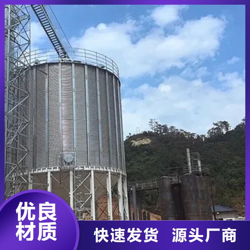 裝配式料倉-薄利多銷