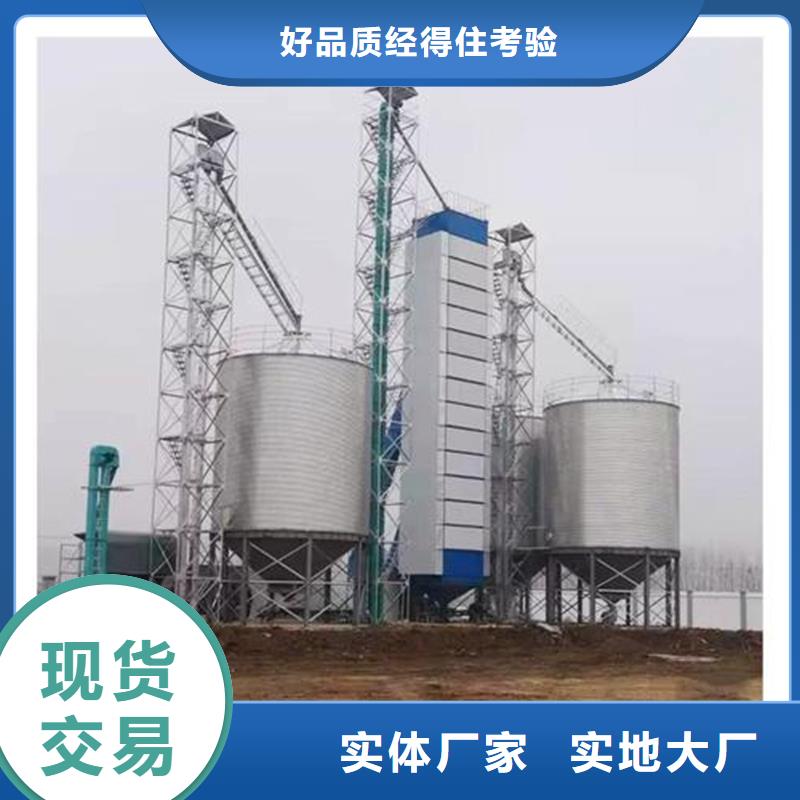 儲糧筒倉 儲糧筒倉廠家
