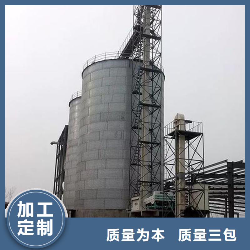 儲(chǔ)糧用存鋼板庫(kù)全國(guó)送貨上門(mén)