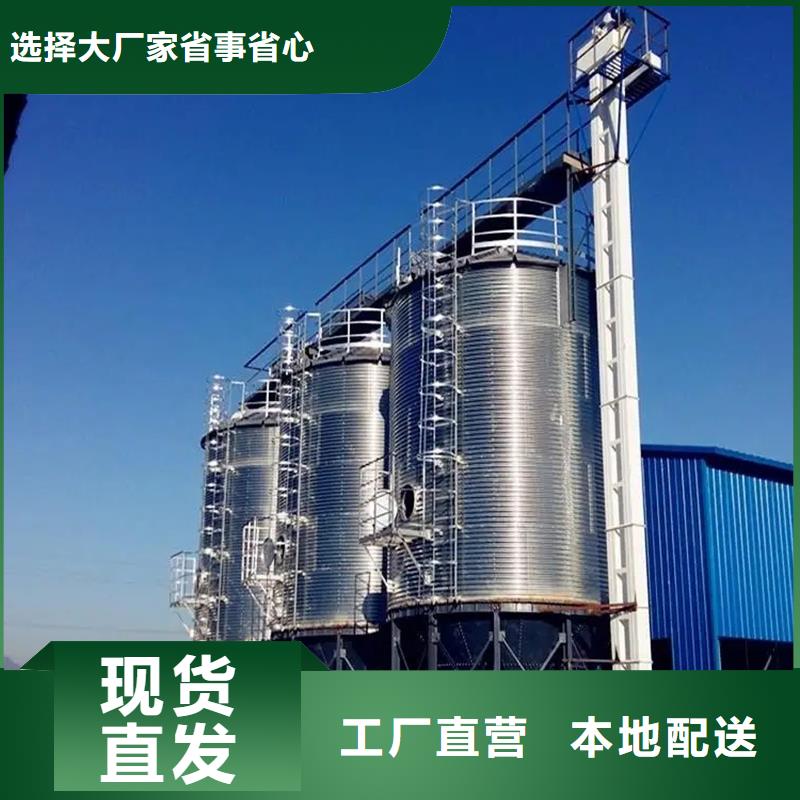 糧食成品倉(cāng)質(zhì)量保證老牌廠家