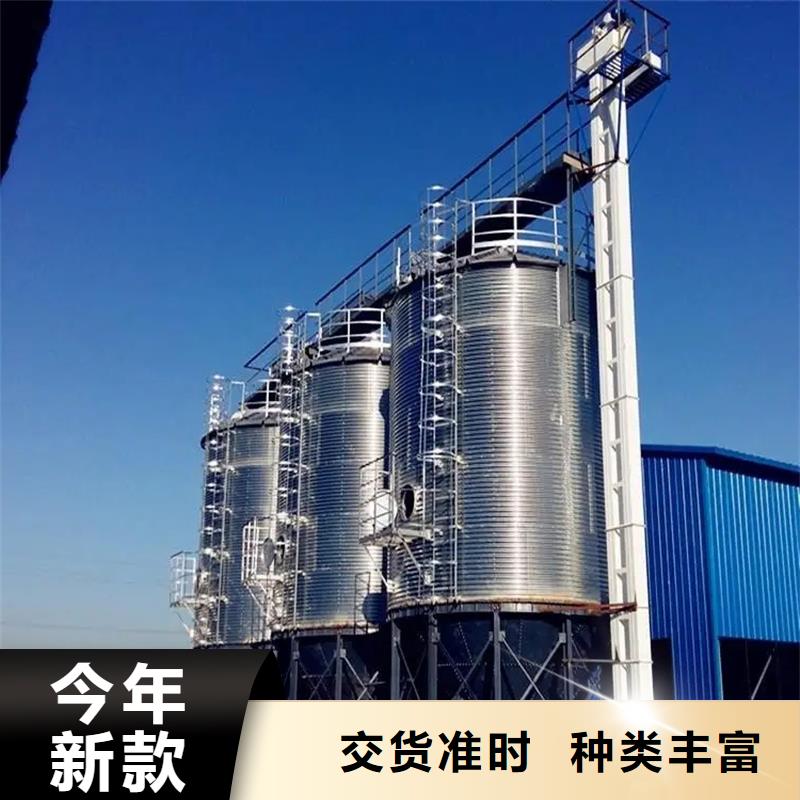 現(xiàn)貨供應糧食鋼板庫_優(yōu)質(zhì)廠家