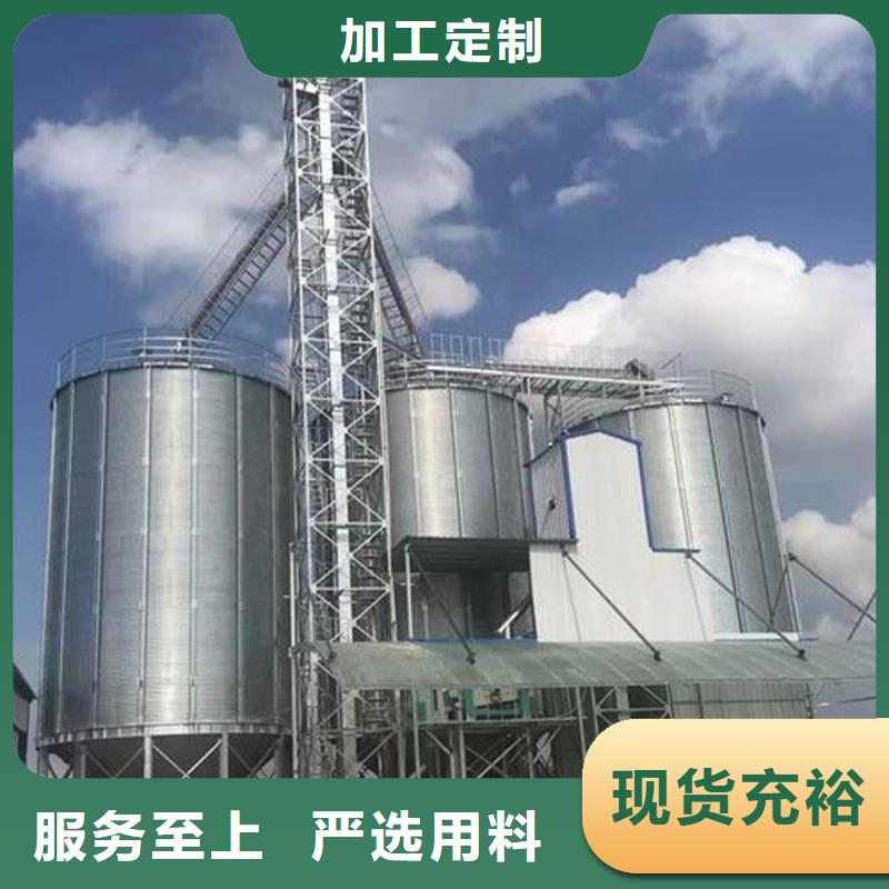 200噸玉米倉儲筒倉企業(yè)-好品質(zhì)