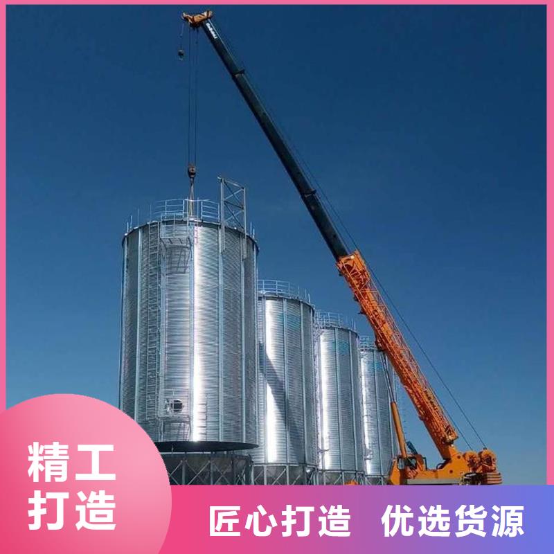 裝配式儲(chǔ)糧倉(cāng)-熱線開(kāi)通中