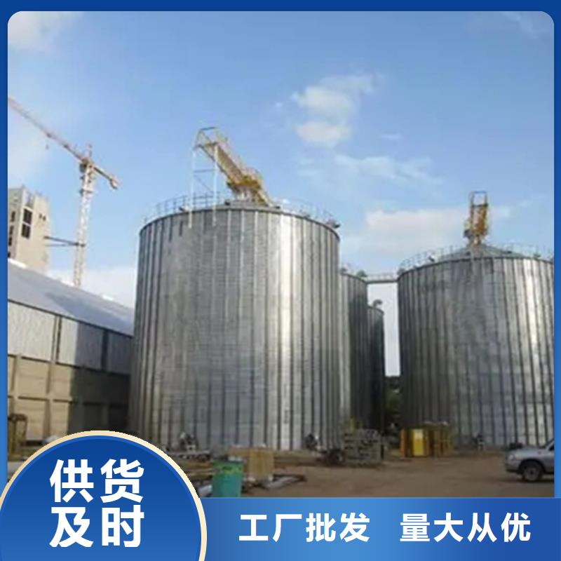 糧食鋼板倉(cāng)訂制