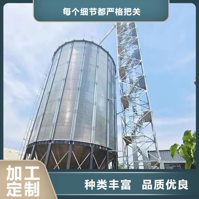 玉米豆類裝配式糧倉鋼板倉直供全國品牌:本地廠家