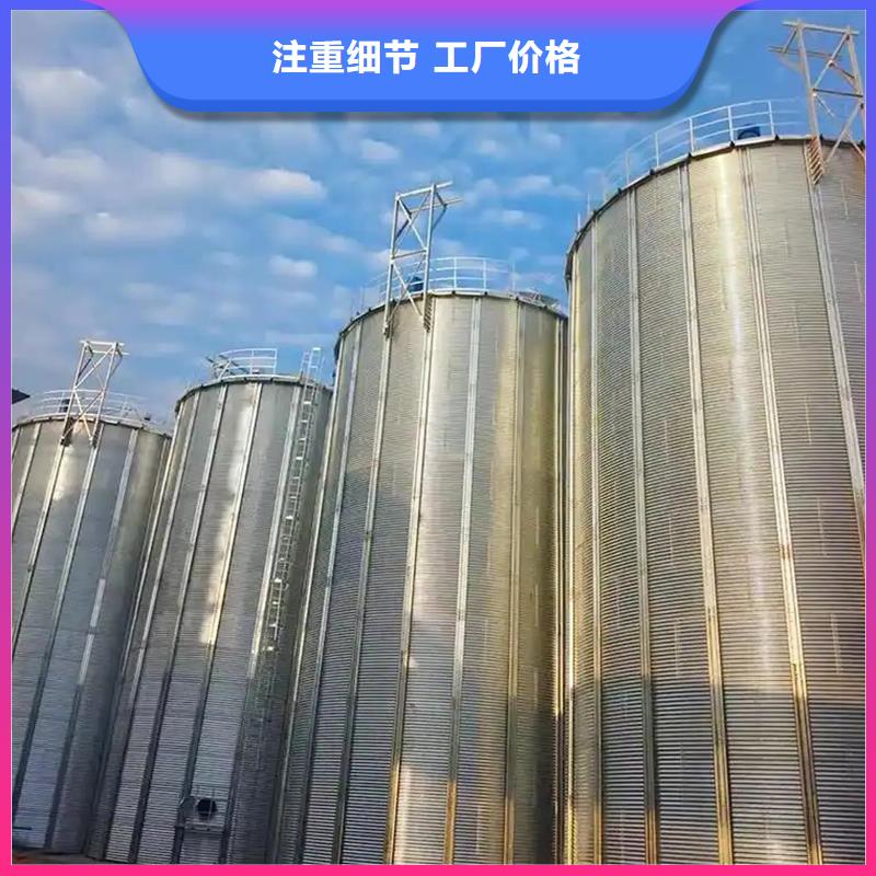 装配式粮仓料仓基地