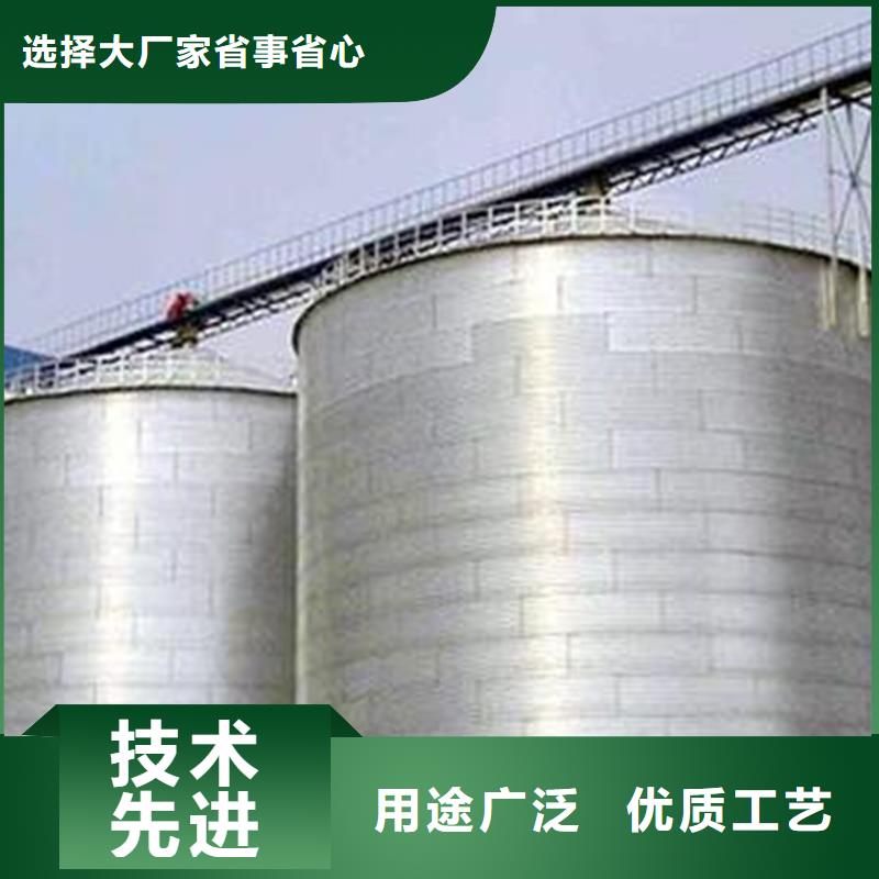 優(yōu)質(zhì)裝配式糧倉錐底鍍鋅鋼板倉的銷售廠家