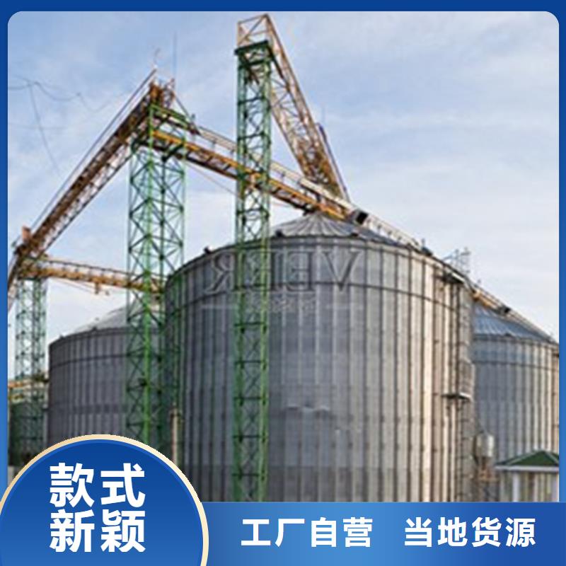 糧食鋼板倉公司介紹