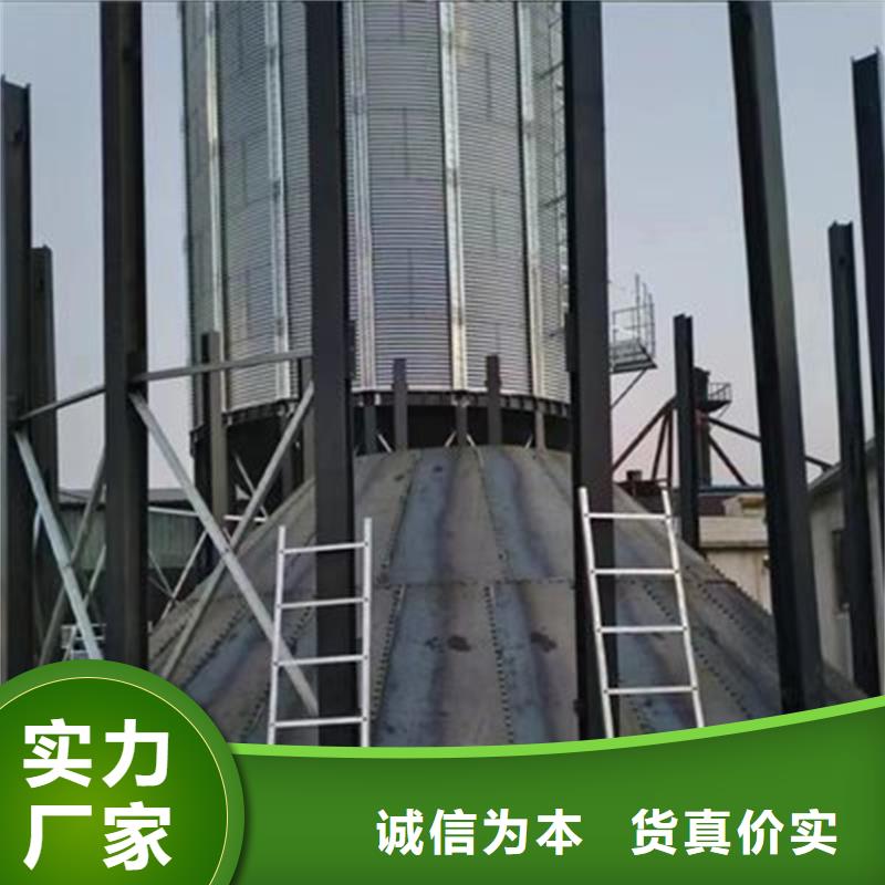 裝配式糧倉(cāng)糧倉(cāng)鋼板倉(cāng)支持貨到付清
