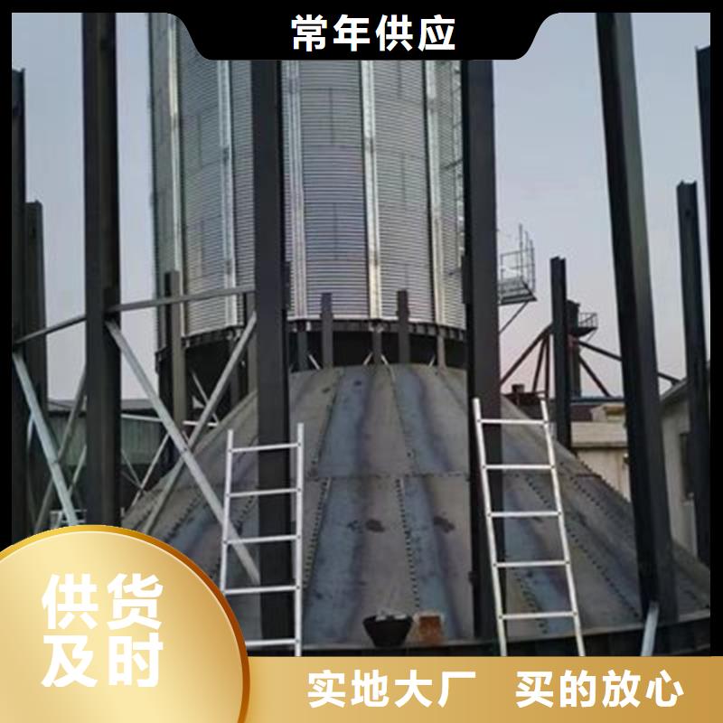 糧食成品倉標準