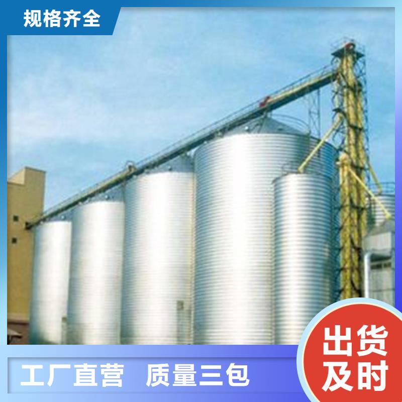 鍍鋅裝配式糧倉(cāng)圓筒倉(cāng)大規(guī)模廠家