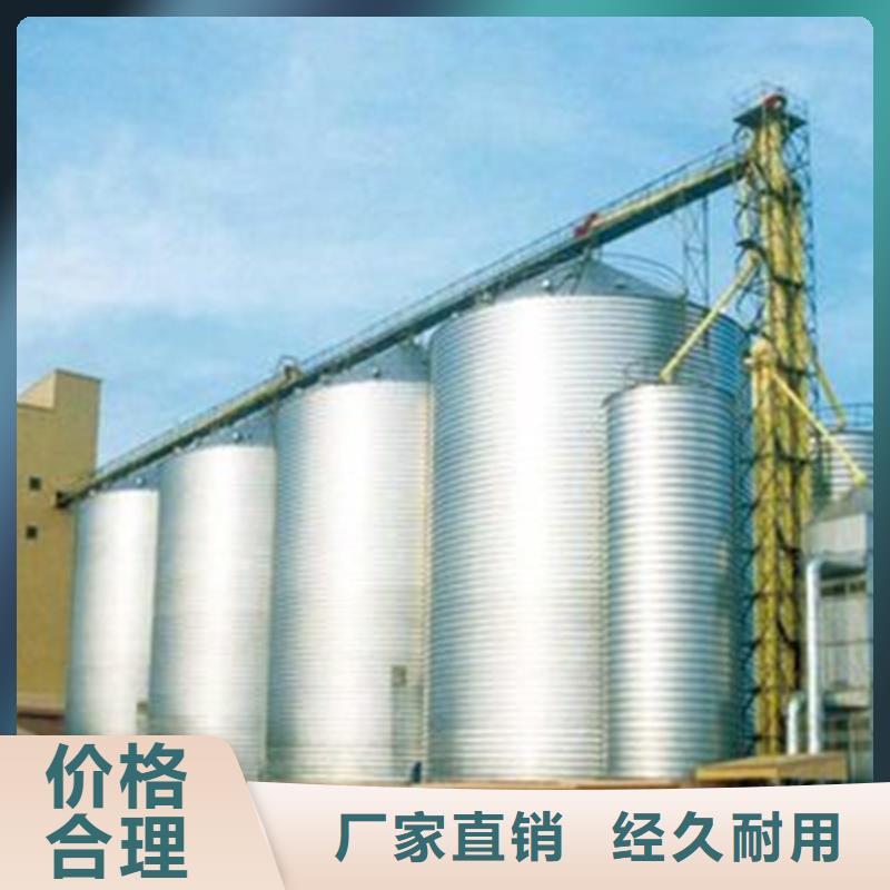 儲糧用存鋼板倉源頭工廠