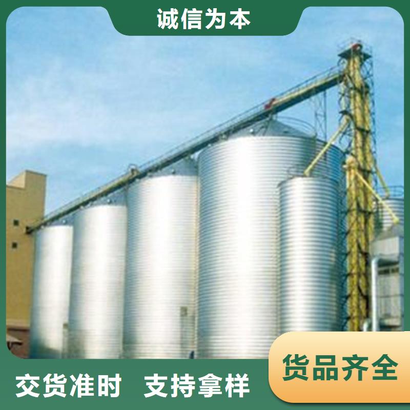 鍍鋅板糧倉實力工廠放心選購