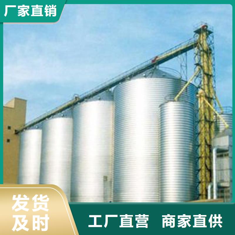 裝配式糧倉鋼板倉質(zhì)量保證老牌廠家
