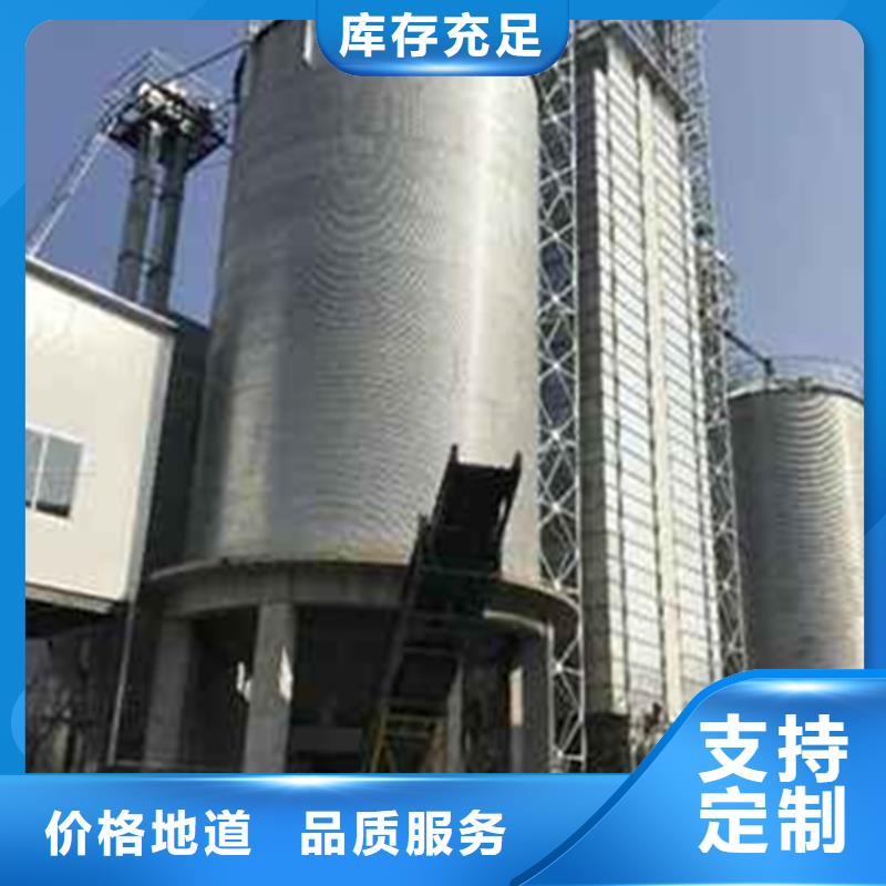 裝配式糧倉(cāng)鋼板倉(cāng)大量現(xiàn)貨充足