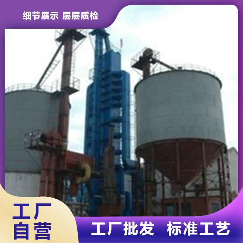 歡迎來訪-糧食成品倉廠家