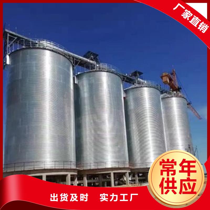 儲(chǔ)糧用鋼板倉(cāng)現(xiàn)貨直發(fā)