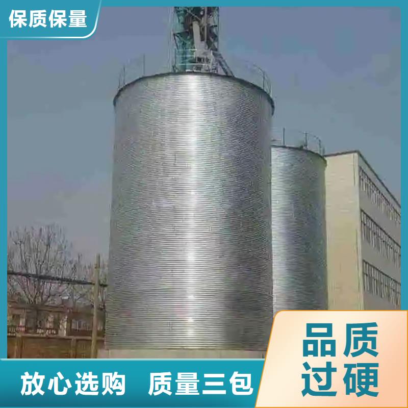 買裝配式糧倉錐底鍍鋅鋼板倉必看-質(zhì)量有保障