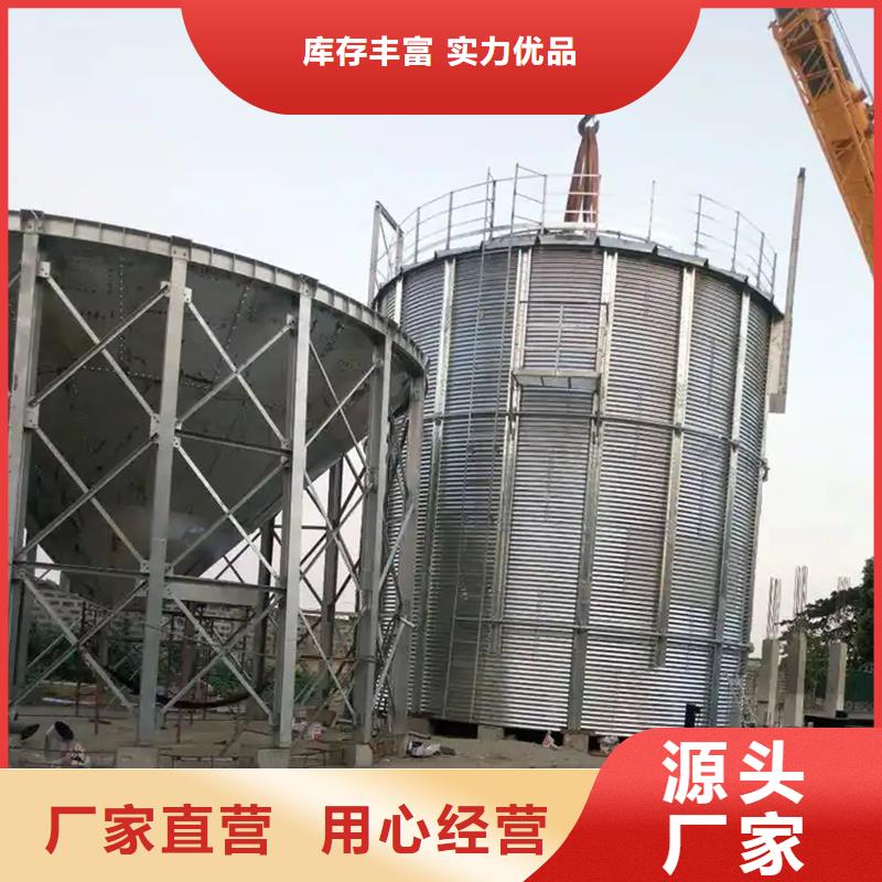 糧食鋼板倉現(xiàn)貨廠家