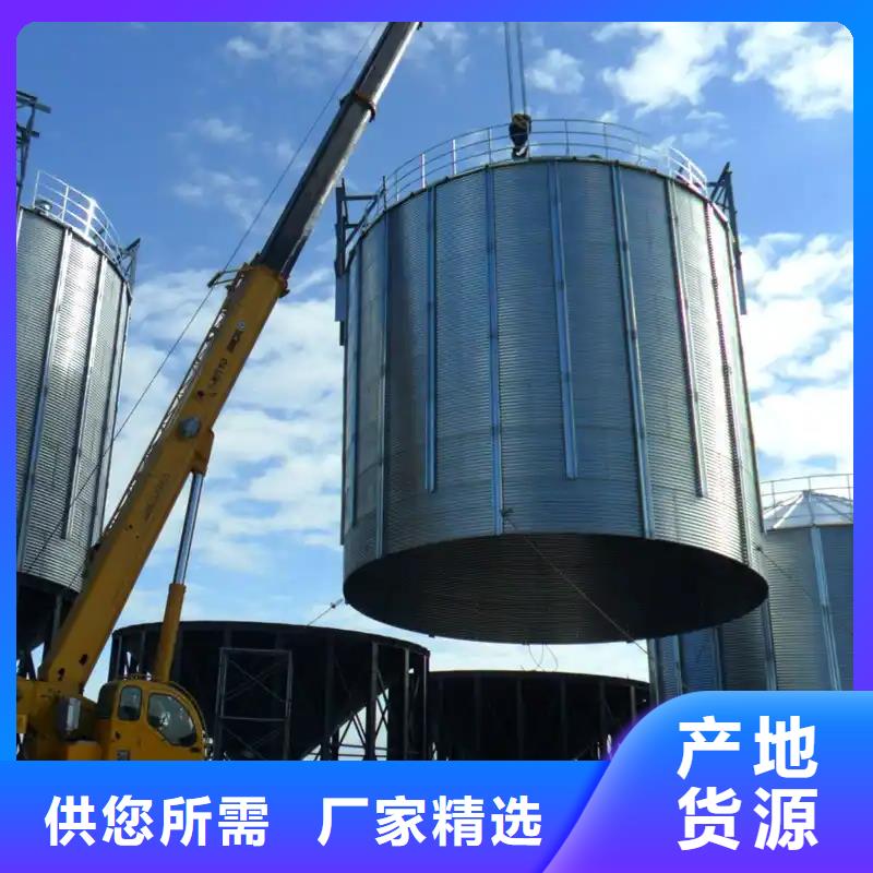 靠譜的全鋼錐底糧食鋼板倉(cāng)廠家