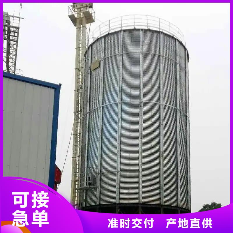 糧食儲存罐源頭工廠