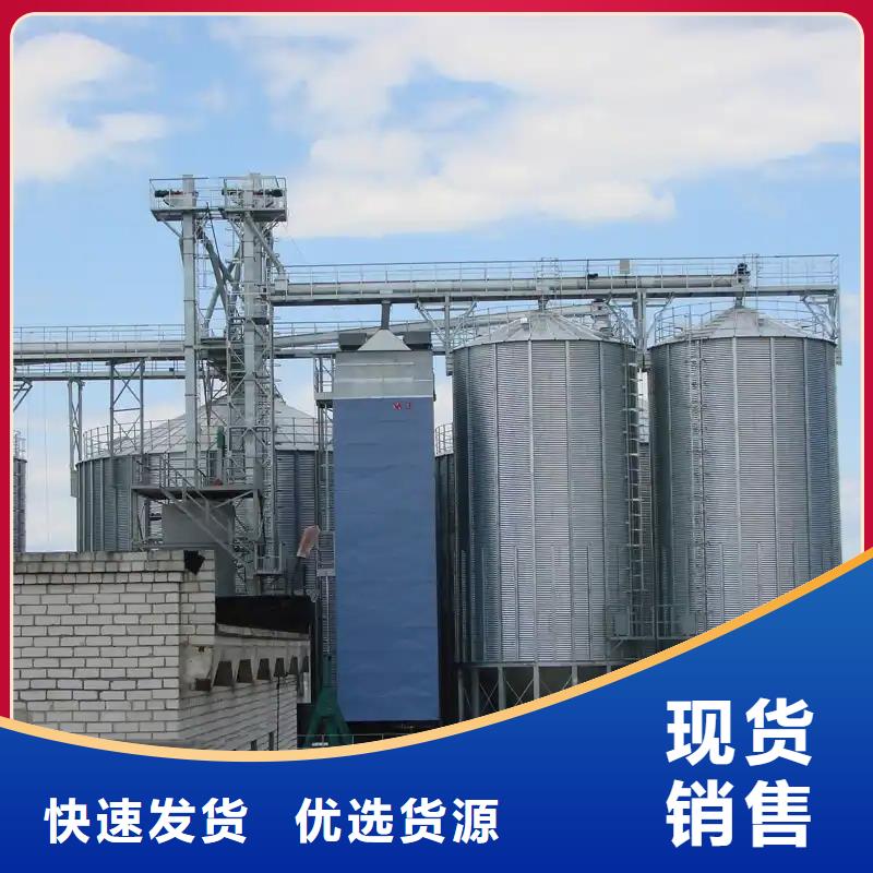 裝配式糧倉錐底鍍鋅鋼板倉-裝配式糧倉錐底鍍鋅鋼板倉保量