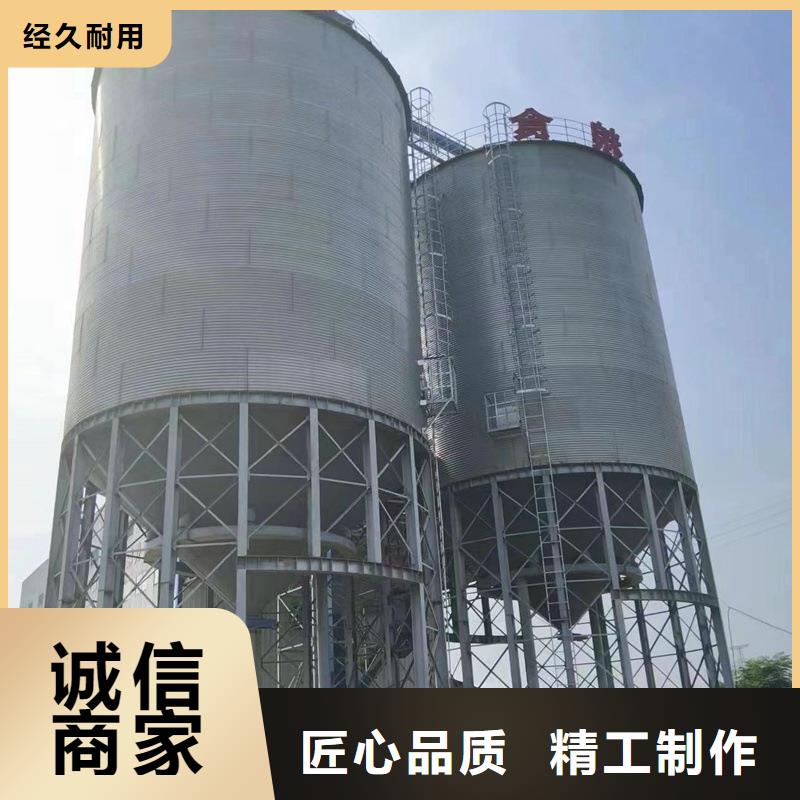 立筒裝配式糧倉(cāng)貨真價(jià)實(shí)裕盛糧倉(cāng)