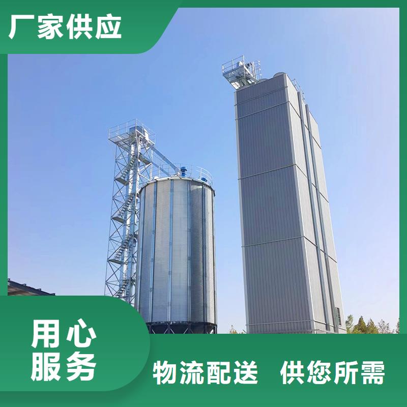 買裝配式糧倉錐底鍍鋅鋼板倉必看-質(zhì)量有保障