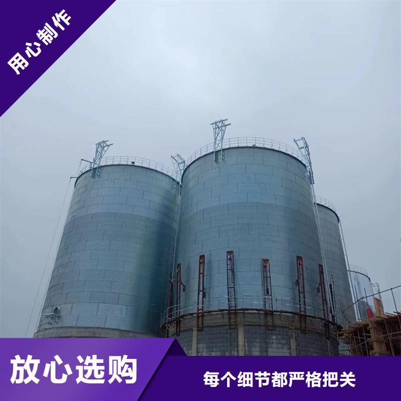糧食鋼板倉(cāng)訂制