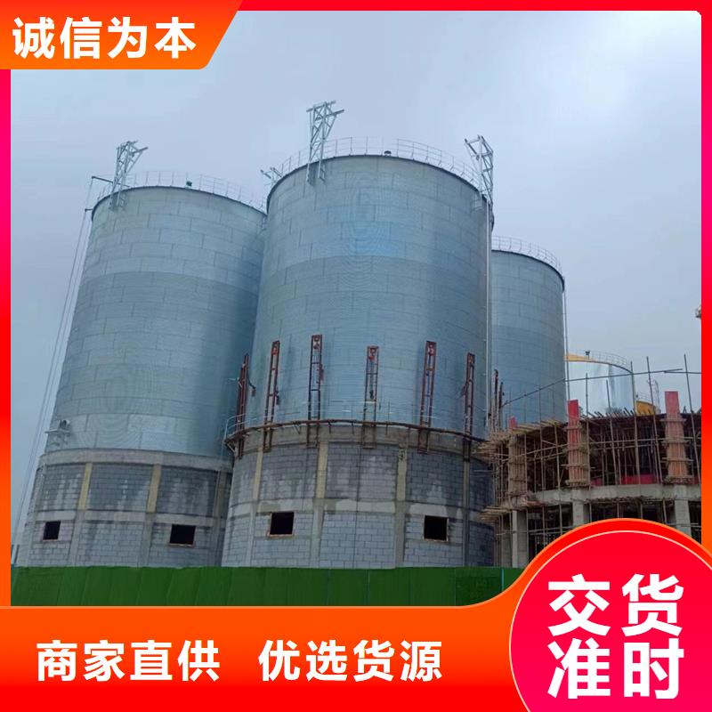 大豆裝配式鋼板庫大型廠家