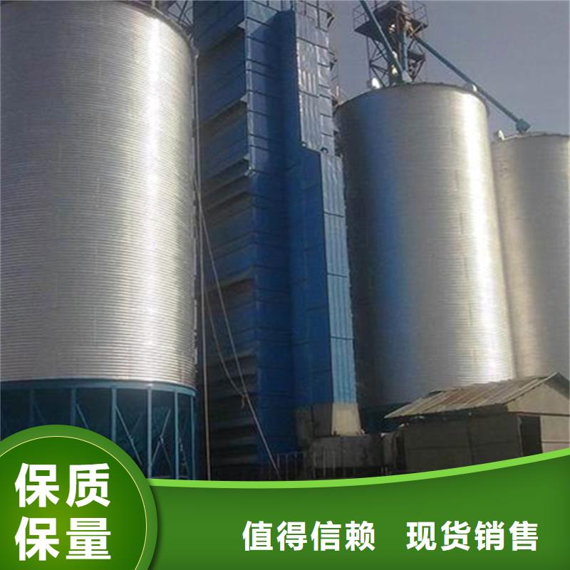 高質(zhì)量熱鍍鋅糧食鋼板倉(cāng)供應(yīng)商