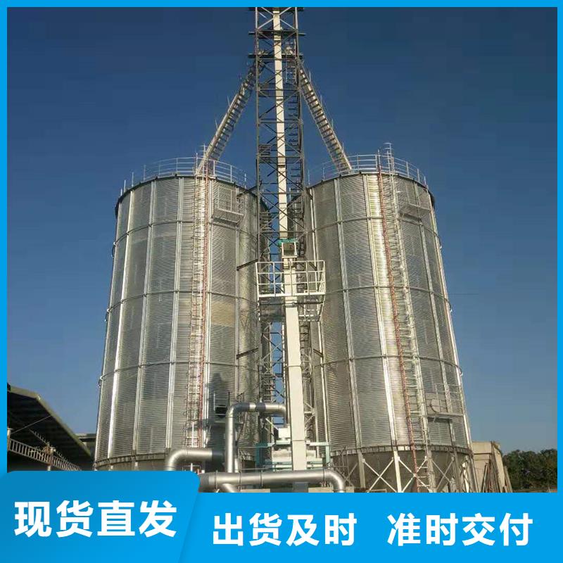 裝配式儲糧倉現(xiàn)貨直供價格優(yōu)