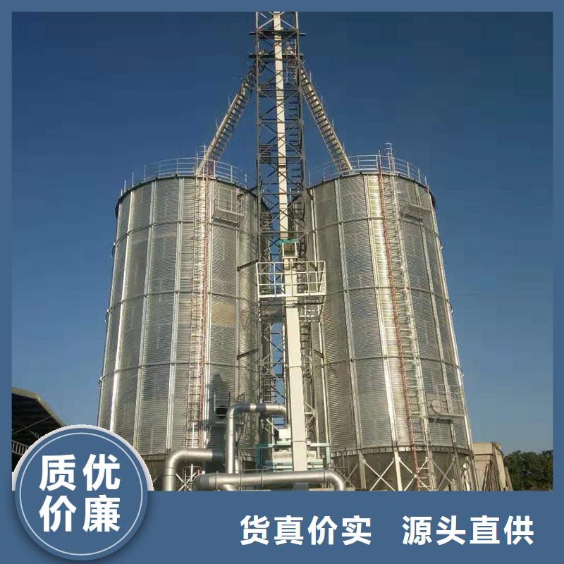 值得信賴(lài)的小糧倉(cāng)鋼板倉(cāng)生產(chǎn)廠家