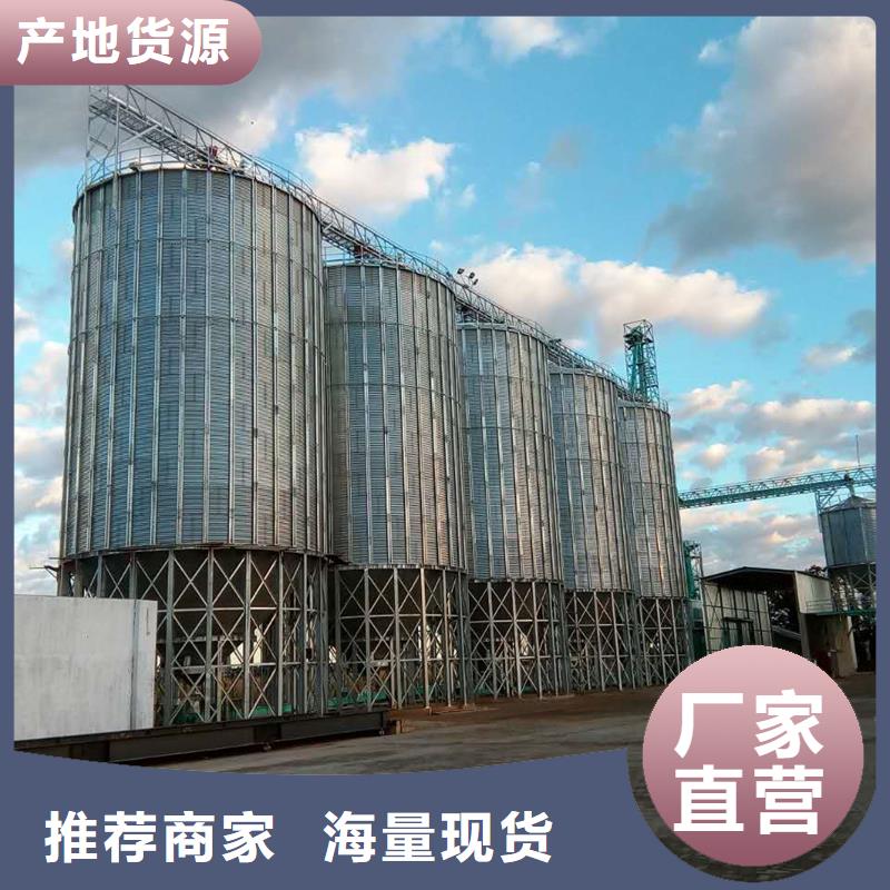 歡迎來訪-糧食成品倉廠家