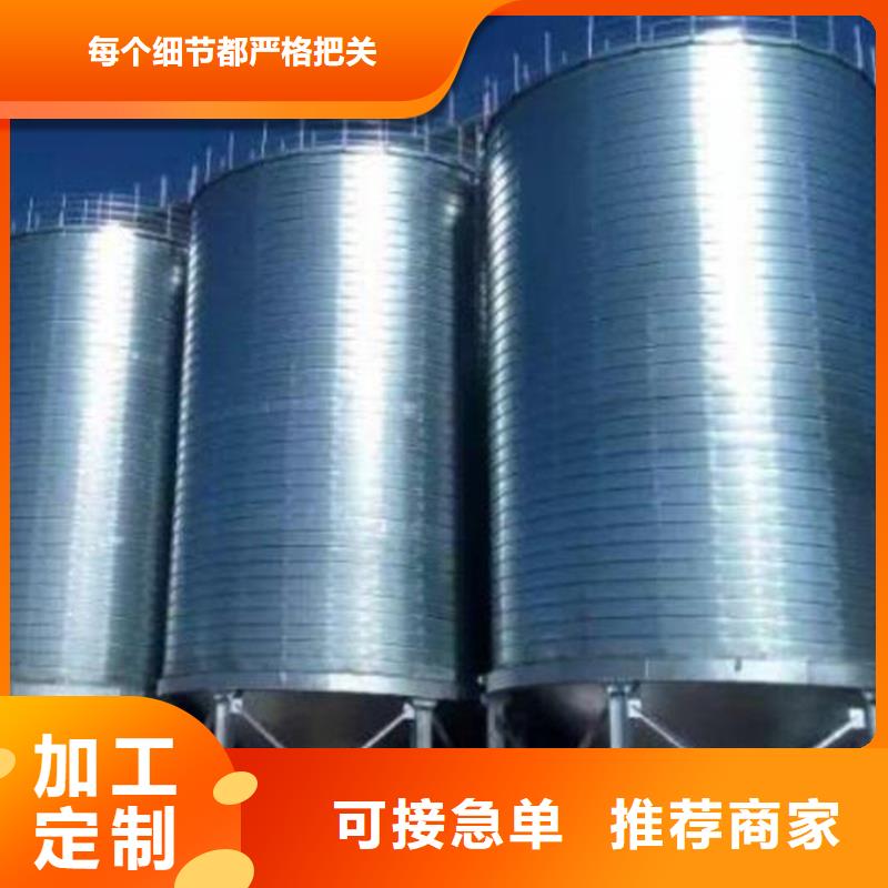 信譽好的糧倉生產(chǎn)廠家
