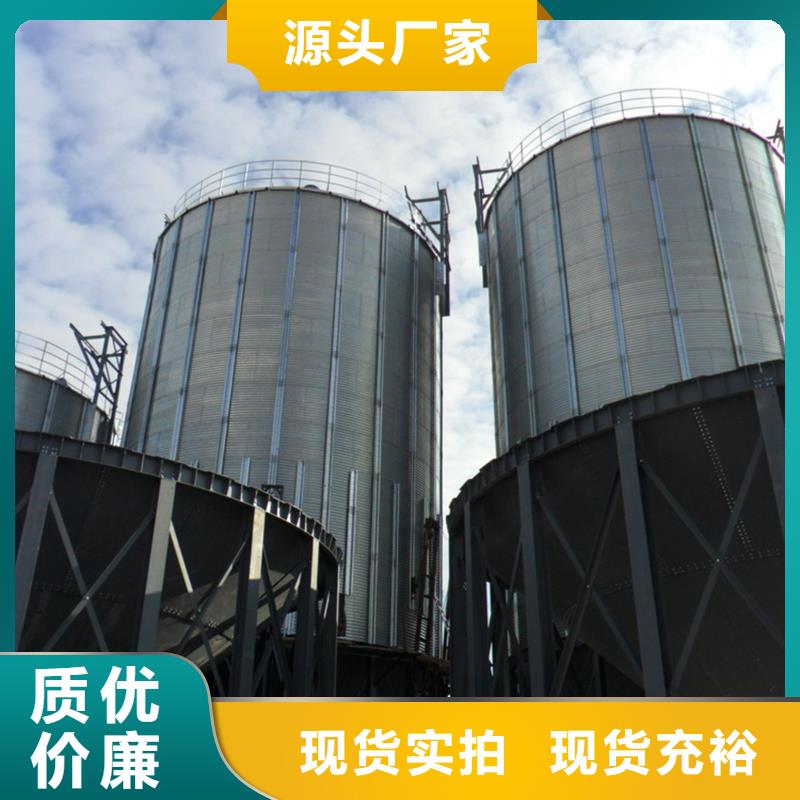 專業(yè)銷售玉米豆類鋼板倉質(zhì)量有保證