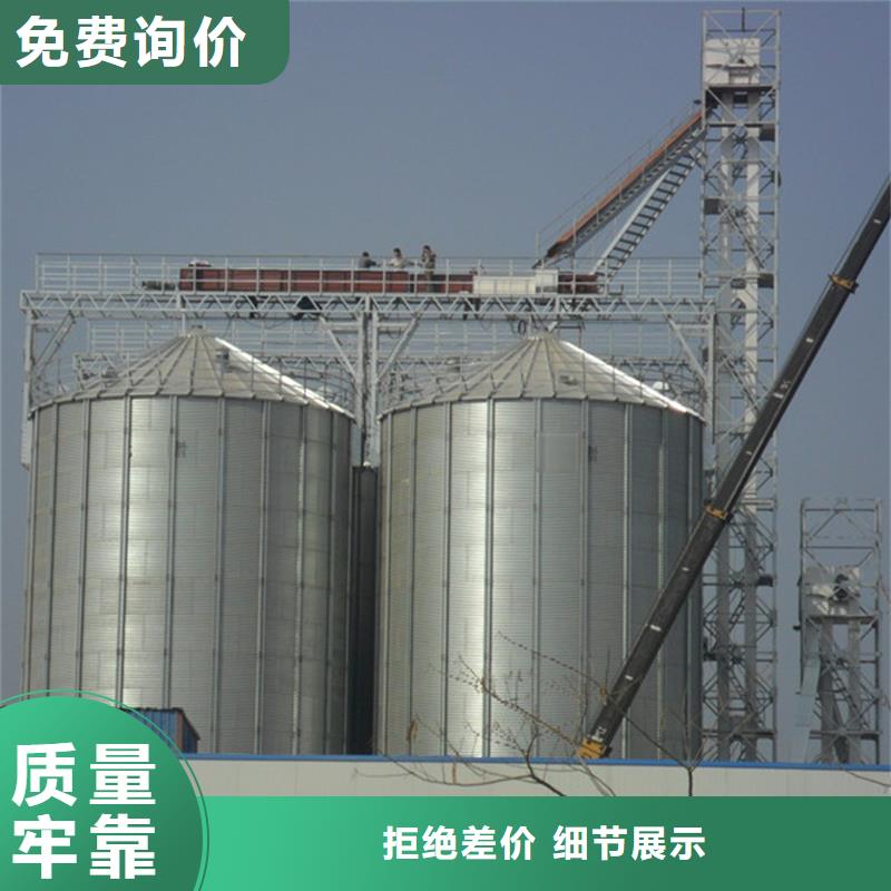 錐底裝配式糧倉市場(chǎng)行情